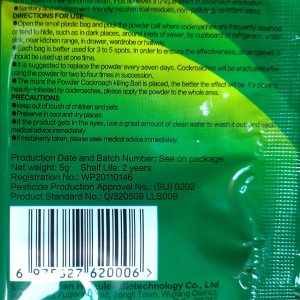 Anti-cafards granulé GREEN LEAF 50 gr – Domicile, bureau, hygiène publique