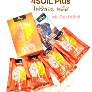 Engrais poudre Bio 100% naturel 4THREE (4 SOIL+) 100 gr – Toutes les cultures